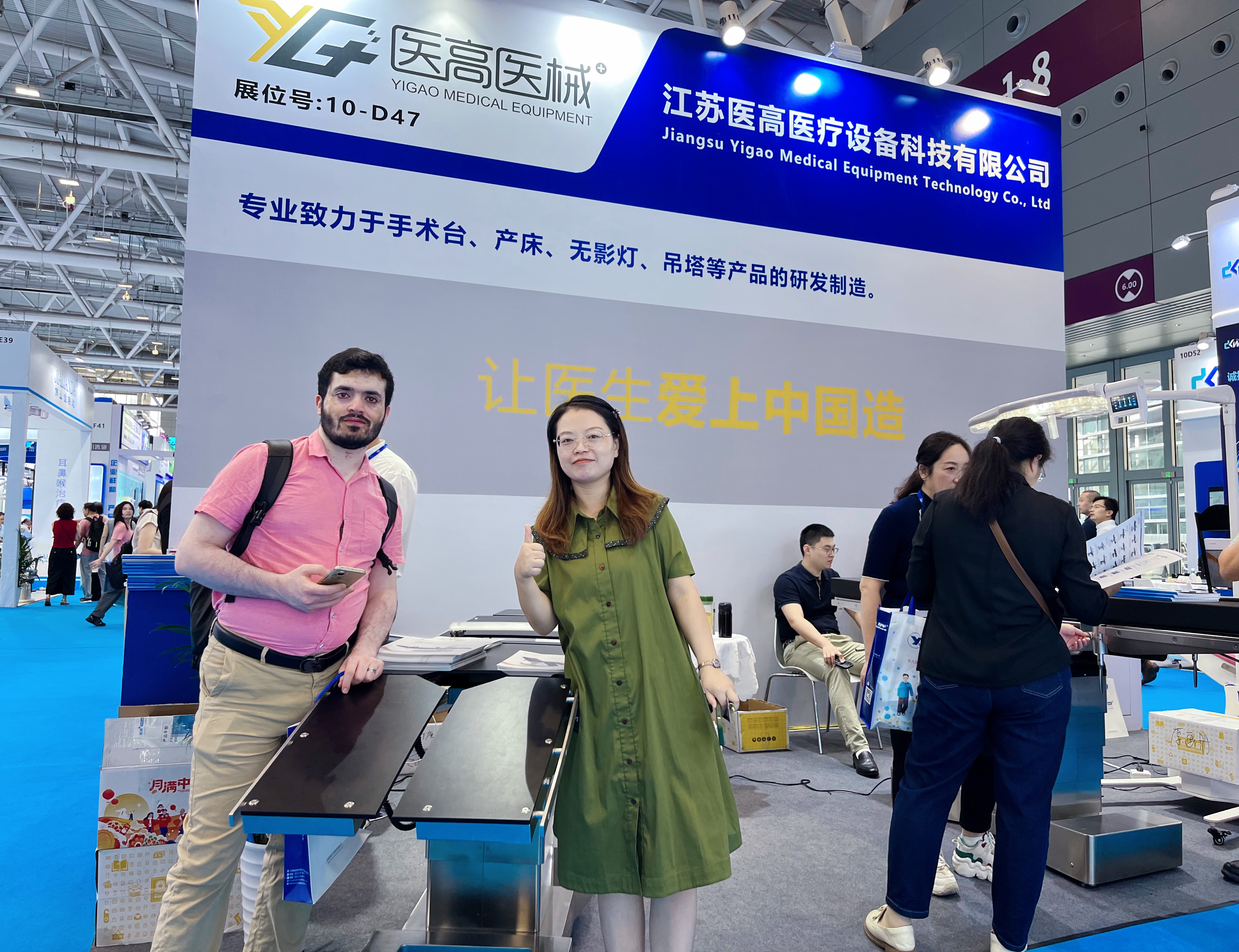강소 Yigao 의료 장비 기술 유한 회사